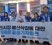 '킨텍스 3전시장' SOC 예산 145억, 본회의서 전액 부활