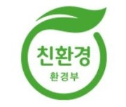 '친환경' 기준 강화.. 30년만에 개편