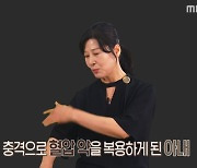 '김승현 母' 백옥자 "남편 화투하는 현장 목격하고 쓰러져" VS 김언중 "도박 아니야"