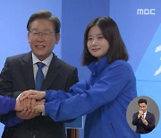민주당 "투표하면 이긴다"..김은혜 '허위 재산신고'로 역공
