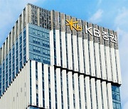 KB증권, '글로벌 투자대가' 서비스 출시