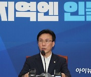 김민석 "김포공항 이전 공약, 연구 단계에서 과도하게 쟁점화"
