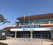 전북 남원시, 희귀질환 의료비 지원 대상 확대