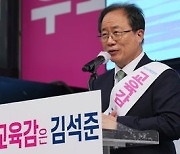 부산 '진보교육 계승' vs '수월성 교육'..경북은 보수 3파전  [교육감공약-영남]