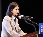 블룸버그 "박지현, 정치판에 뛰어든 26세 성범죄 투사"
