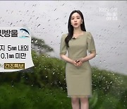 [날씨] 강원 5mm 내외 비..강릉·동해 등 '건조특보'