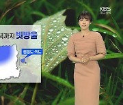 [날씨] 경북 북부 등 저녁까지 빗방울..대구·경북 곳곳 건조주의보