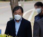 '특활비 상납' 남재준·이병기 전 국정원장 가석방