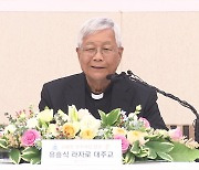 한국 4번째 추기경 유흥식 임명..교황 방북 가교 역할 하나?