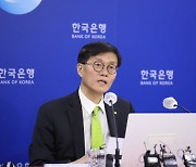 이창용 한은 총재, 오늘 은행장들 만난다..첫 금융협의회 개최