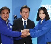 이재명·윤호중·박지현 "우린 원팀"..지지층·청년 투표 호소