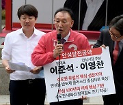 국민의힘, 박빙 승부처 충청·경기 잇단 방문 "예산 폭탄 확실히 투여하겠다" 공약 힘 싣기