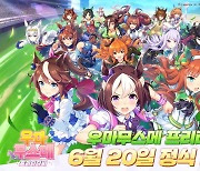Kakao Games to release Uma Musume Pretty Derby next month