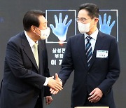 Samsung Electronics Vice Chairman meets with Intel CEO