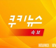 [1보]홍천 내면 식당서 불.. 인근 상가로 확산 중