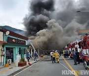 강원 홍천군 내면 식당서 화재..1시간 30여분만에 진화