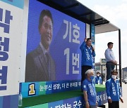 박정현 부여군수 후보, "인구7만 자족도시, 생활인구 10만 활력도시 건설" 공약 발표