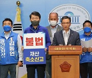 민주당 "김은혜 후보, 재산 16억원 축소·누락 신고"