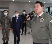尹대통령, 국방부·합참 첫 방문 "안보상황 엄중..北도발에 엄정 대응"