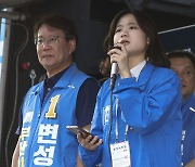 박지현 "김건희, 尹 집무실 거실처럼 드나들어"