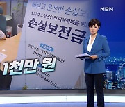 3분기부터 첫 내집 마련 LTV 80%로..학자금대출 금리 동결