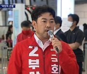 '김포공항 이전' 공방 격화.."제주경제 박살" vs "악의적 선동"