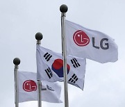 [특징주] LG, 자사주 취득·새 배당정책 발표에 급등.. 7%↑