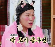"장모님이 싫어해".. '박지연♥' 이수근, 결혼 골인 비법은?