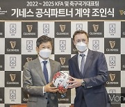 [머니S포토] 축구국가대표팀·기네스 '공식 파트너 계약 조인식'