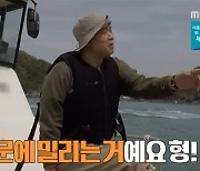 현주엽 "허재 매일 야구인들 데리고 다녀, 농구 인기 밀려" (안다행)