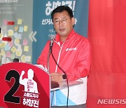 '김포공항 이전은 제주완박' 국힘 제주 "온몸으로 막겠다"