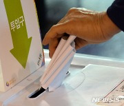 전북선관위, 선거일 투표는 지정된 투표소에서만..신분증 필수