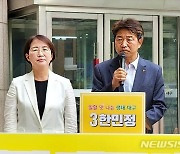 한민정 대구시장 후보 지원 나선 정의당 여영국 대표