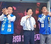 박병석 전 국회의장 "허태정 후보는 굵직한 대형사업 거의 해결"