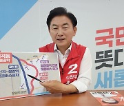 김동근 의정부시장 후보 "신곡동 출퇴근길 불편 해결하겠다"