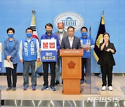더불어민주당, '김은혜 후보는 사퇴하라'