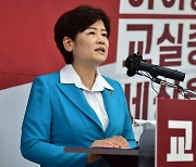 강은희 대구시교육감 후보 '올바른 인성교육 공약 발표'