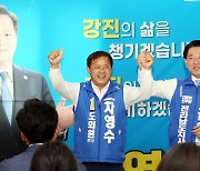 김영록 민주당 전남지사 후보 강진서 지원유세