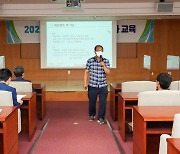 전북도의회, 2022년도 예산분석 역량강화 교육 추진
