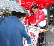 제주서 진행된 김포공항 이전 폐지 규탄 서명운동