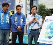 광주 오포-분당 간 교통정책 발표하는 김동연 후보