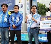 김동연 민주당 경기도지사 후보, 광주 오포-분당 간 교통정책 발표