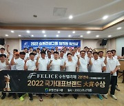 승원 팰리체, 국가대표 브랜드 2년 연속 대상