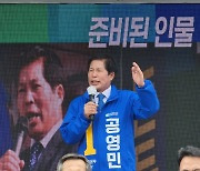 공영민 고흥군수 후보 "소록도 반환받고 대학병원급 국립병원 설치"