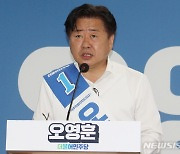 '김포공항 이전'에 오영훈 "수도권 중심 강자 논리 강요 말라"