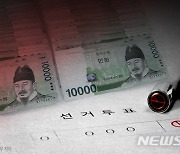 "차량에 5000만원 보관"..장수군수 후보 측 자원봉사자 송치