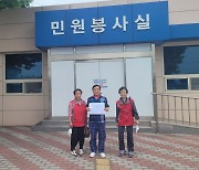 '포스코 공해피해보상금 불공정 배분' 주민들 경찰 고소