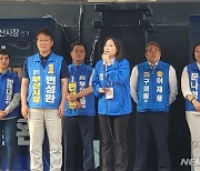 박지현 더불어민주당 상임비대위원장 지지 호소