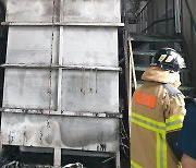 함안 금속가공제품  제조공장서 화재..사망 1명, 부상 1명