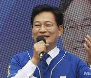 송영길 "내가 서울시장 되면 양산 확성기 시위 없어져"